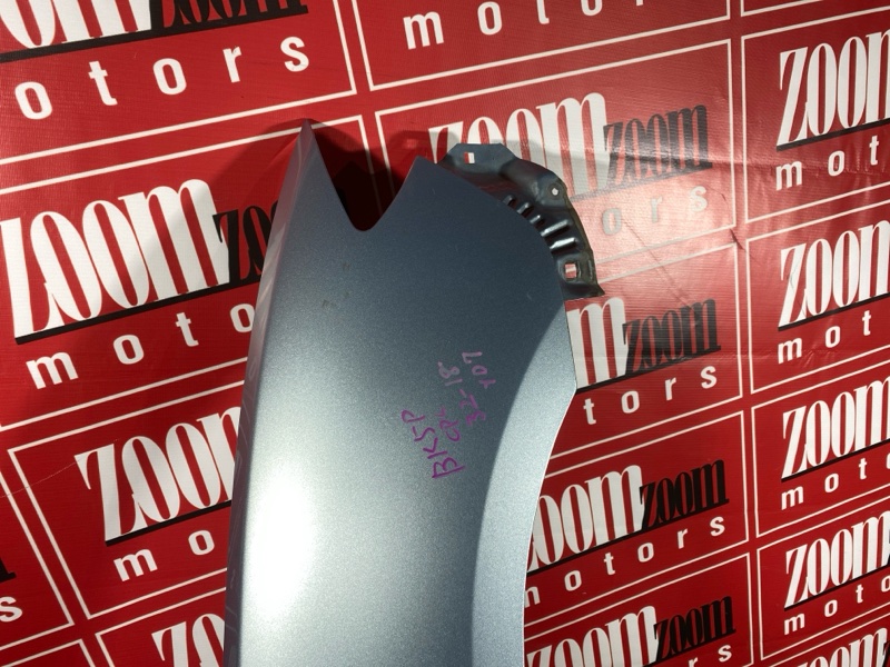 Крыло, 9500 рублей, Солонцы