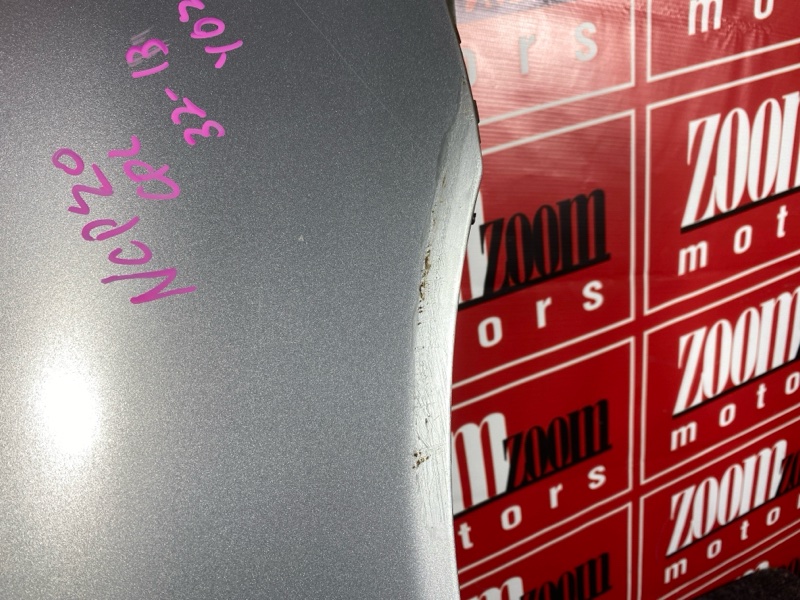 Крыло, 1800 рублей, Солонцы