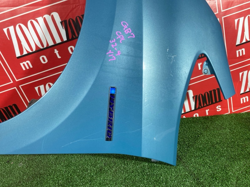 Крыло, 3400 рублей, Солонцы