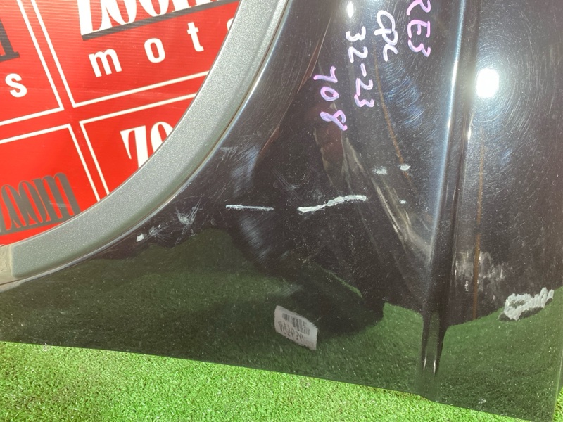 Крыло, 14400 рублей, Солонцы