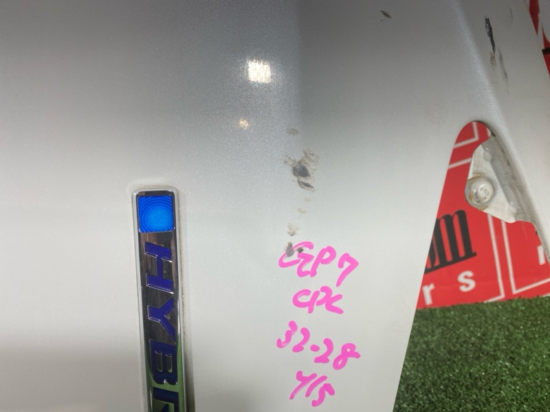 Крыло, 17000 рублей, Солонцы