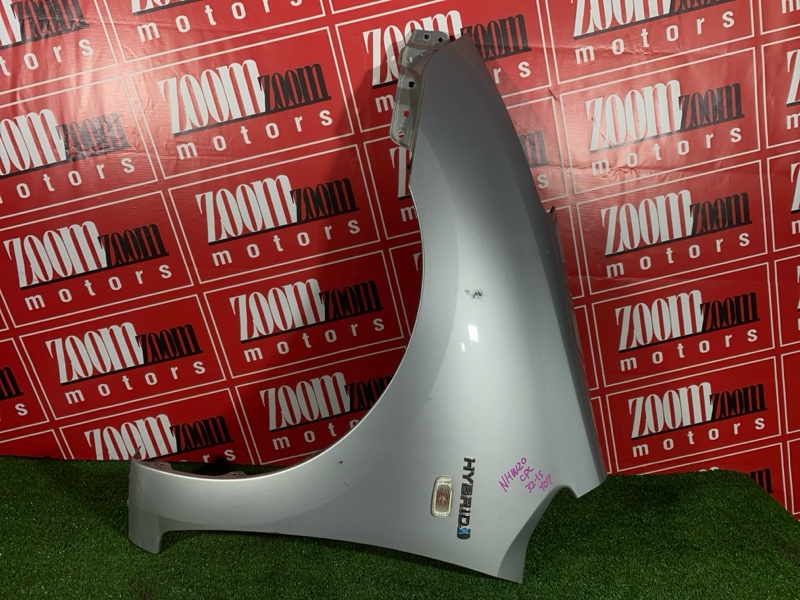 Крыло, 10000 рублей, Солонцы