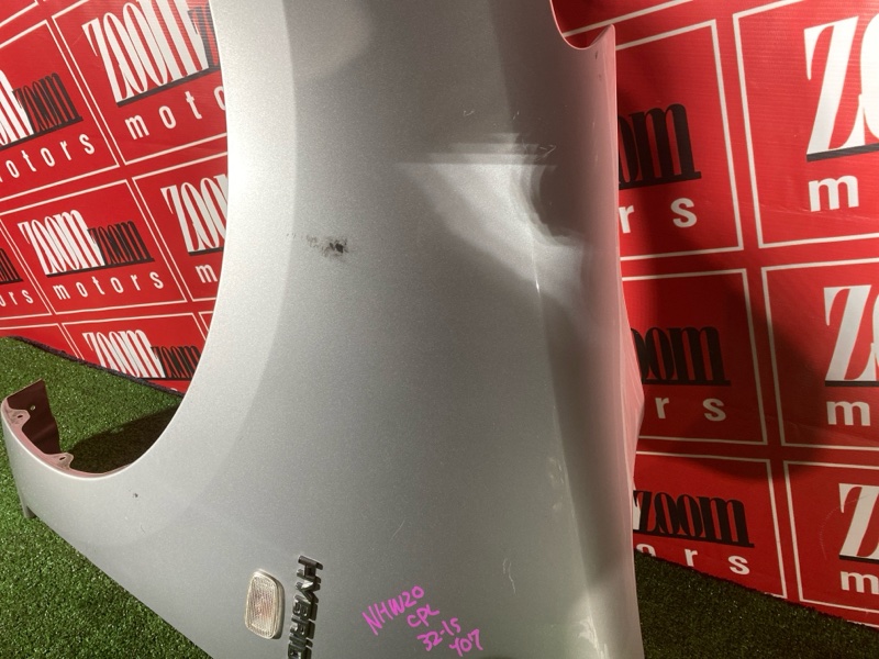 Крыло, 10000 рублей, Солонцы