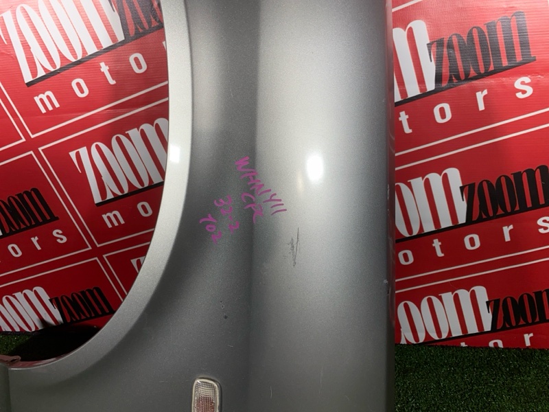 Крыло, 4800 рублей, Солонцы