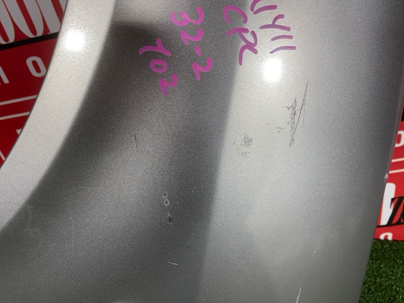 Крыло, 4800 рублей, Солонцы