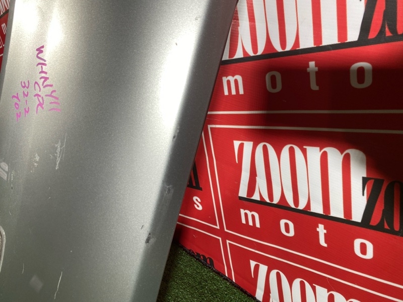 Крыло, 4800 рублей, Солонцы