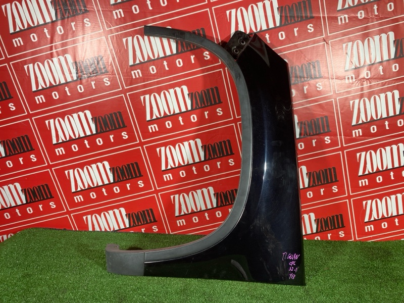 Крыло, 20900 рублей, Солонцы