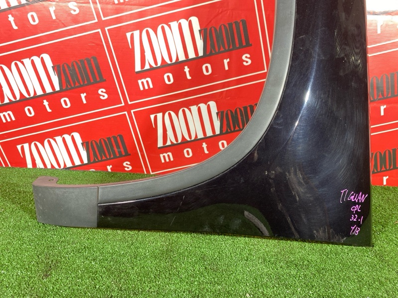 Крыло, 20900 рублей, Солонцы