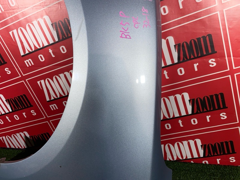 Крыло, 9500 рублей, Солонцы