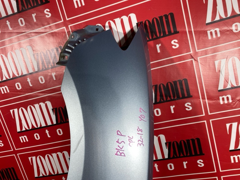 Крыло, 9500 рублей, Солонцы