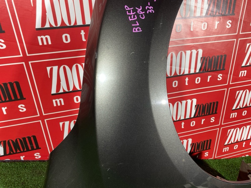 Крыло, 5000 рублей, Солонцы