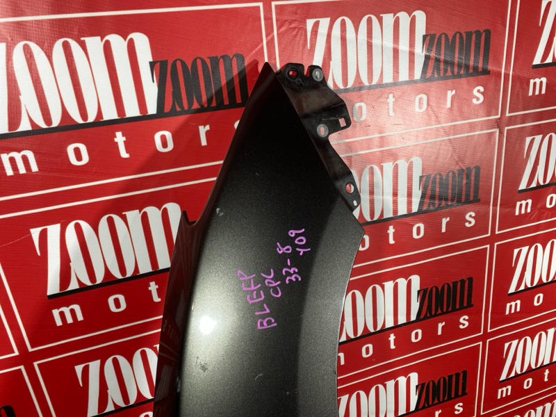 Крыло, 5000 рублей, Солонцы