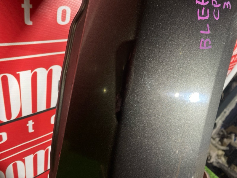 Крыло, 5000 рублей, Солонцы