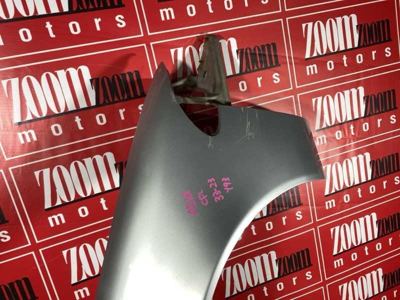 Крыло, 14300 рублей, Солонцы