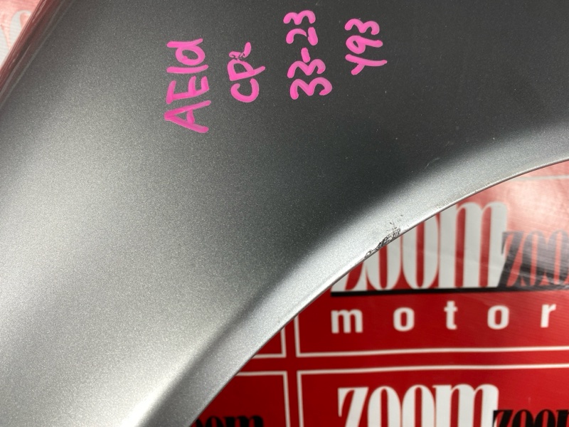 Крыло, 14300 рублей, Солонцы