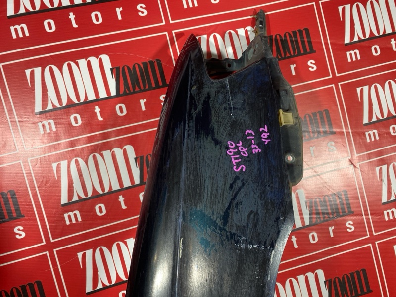 Крыло, 7000 рублей, Солонцы