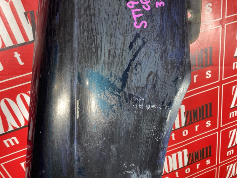 Крыло, 7000 рублей, Солонцы