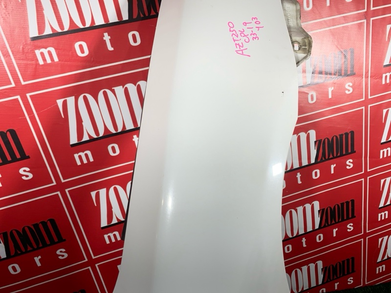 Крыло, 12000 рублей, Солонцы