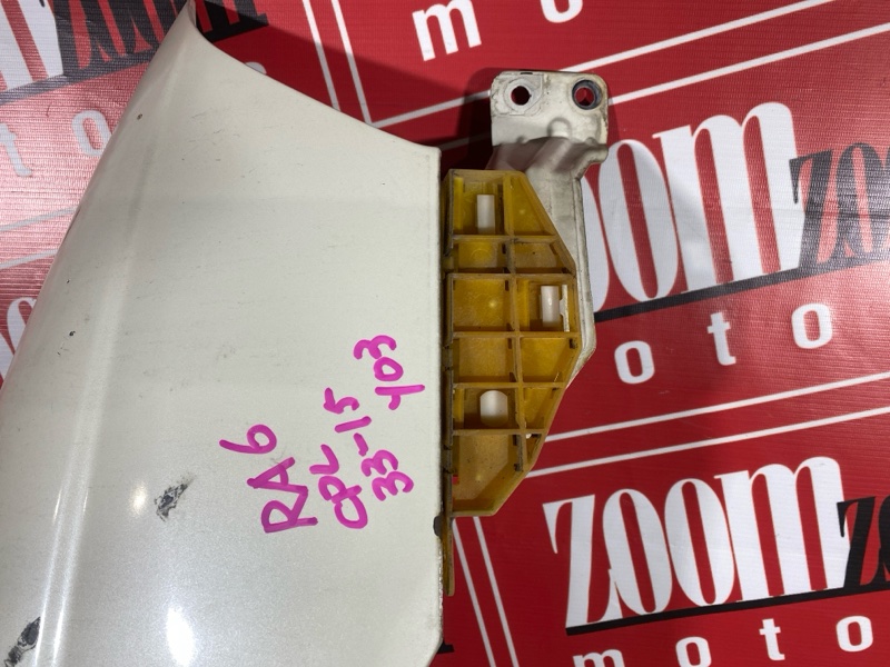 Крыло, 2800 рублей, Солонцы