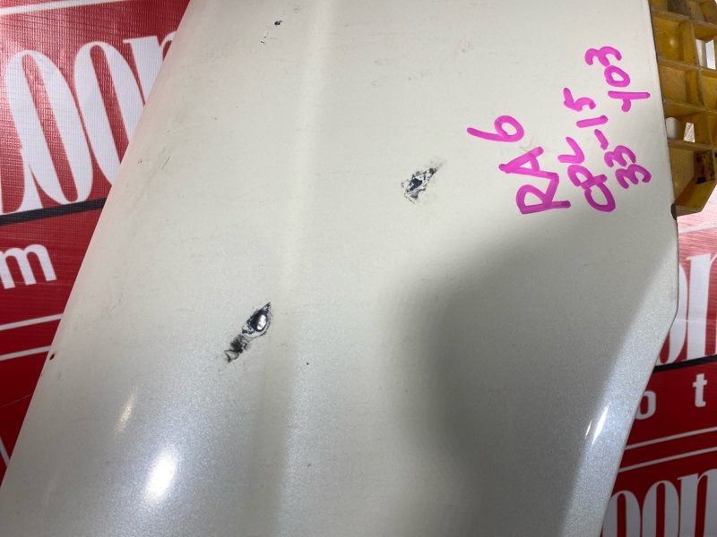 Крыло, 2800 рублей, Солонцы