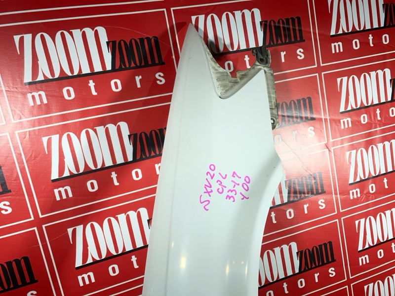 Крыло, 5500 рублей, Солонцы