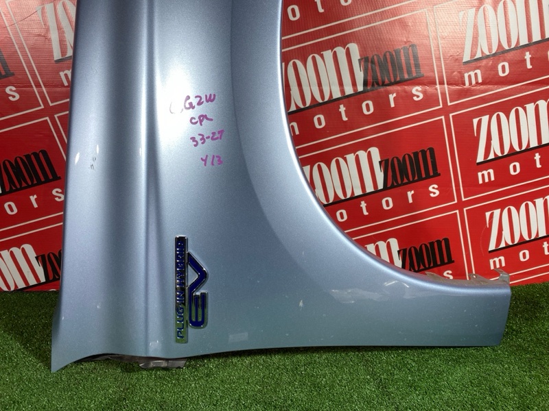 Крыло, 25000 рублей, Солонцы