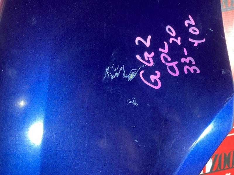 Крыло, 10000 рублей, Солонцы