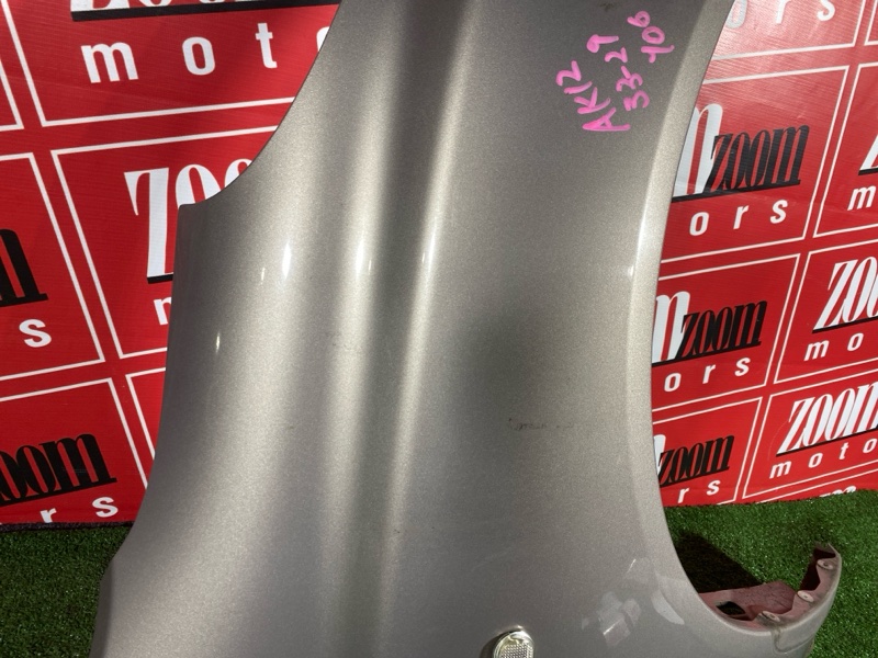 Крыло, 1500 рублей, Солонцы