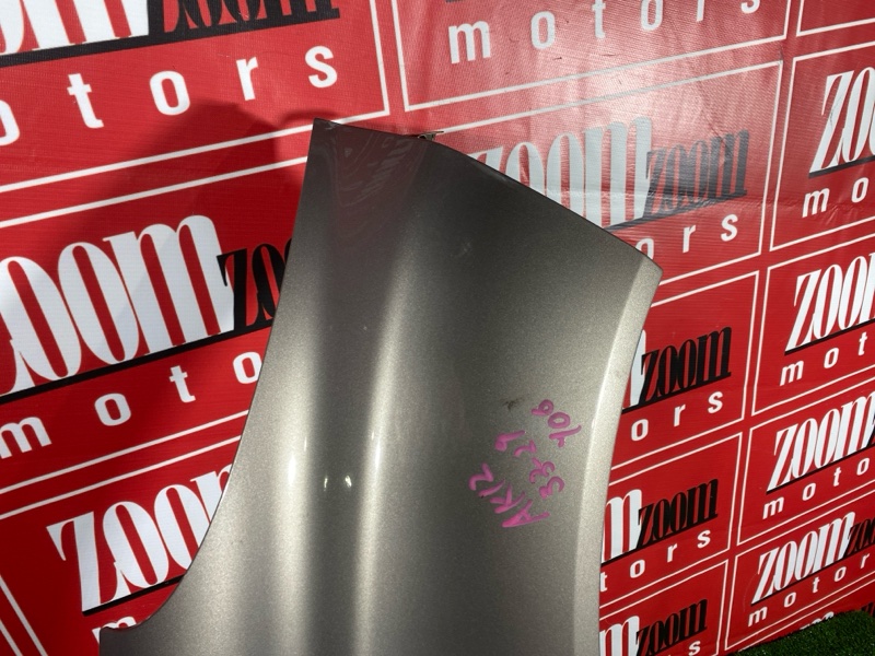 Крыло, 1500 рублей, Солонцы