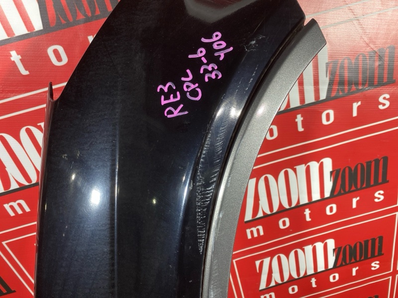 Крыло, 11400 рублей, Солонцы