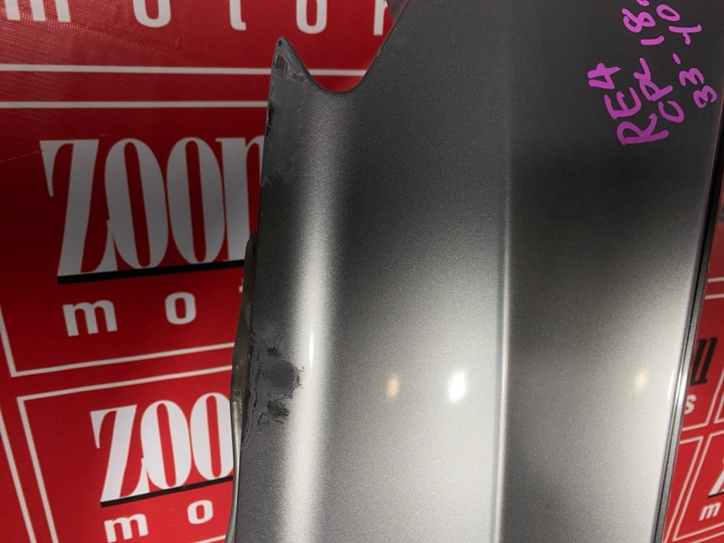 Крыло, 11400 рублей, Солонцы