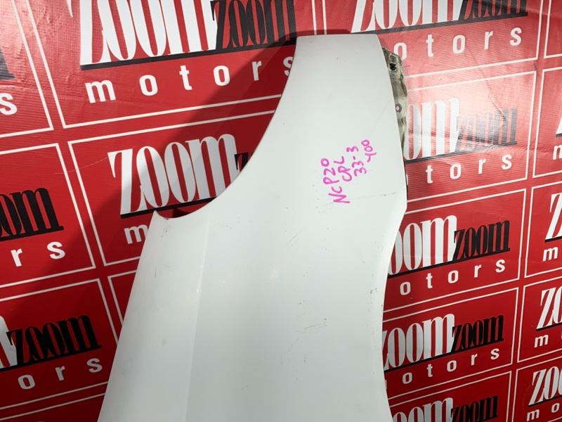 Крыло, 2900 рублей, Солонцы