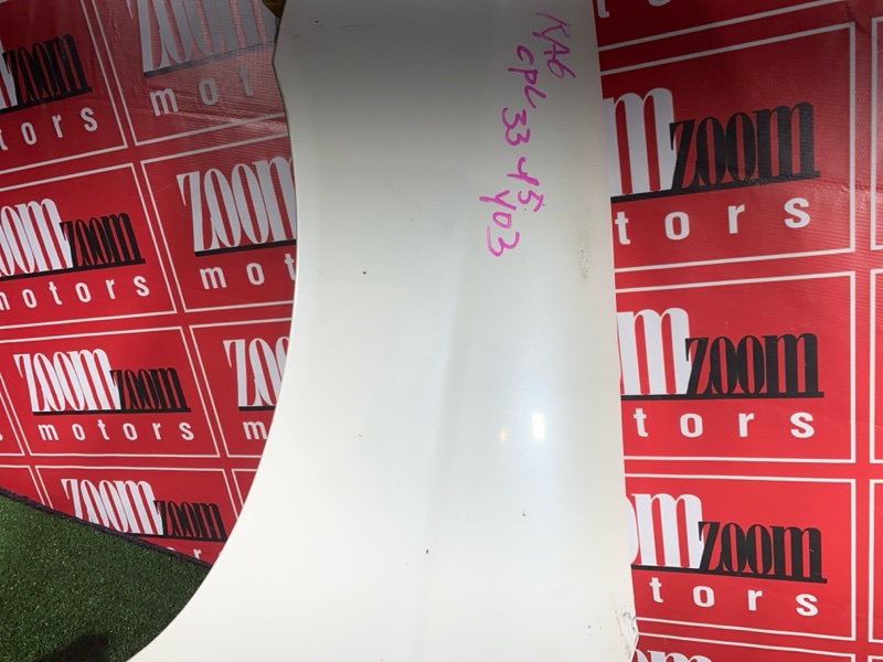 Крыло, 4800 рублей, Солонцы