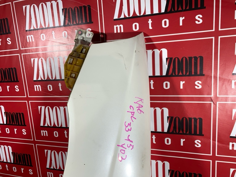 Крыло, 4800 рублей, Солонцы