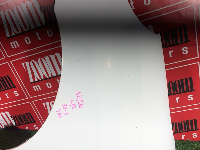 Крыло, 4300 рублей, Солонцы