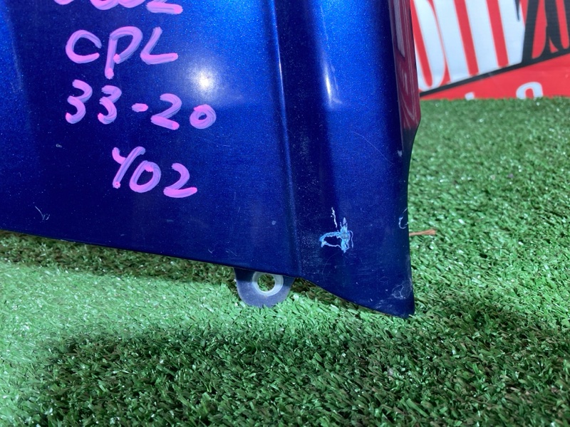 Крыло, 14500 рублей, Солонцы