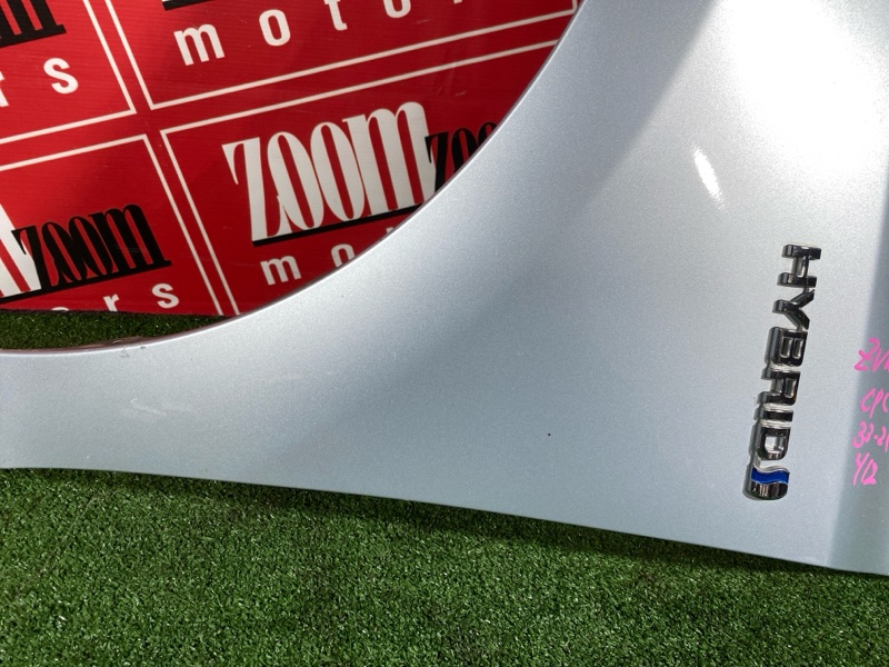 Крыло, 20000 рублей, Солонцы