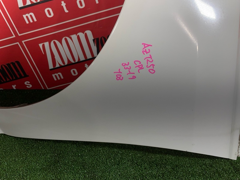 Крыло, 11500 рублей, Солонцы