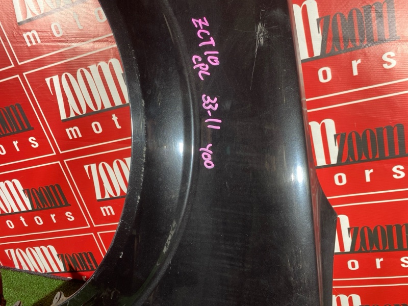 Крыло, 6000 рублей, Солонцы