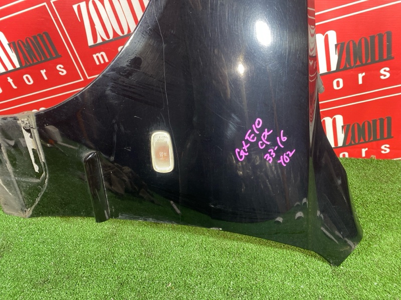 Крыло, 6700 рублей, Солонцы