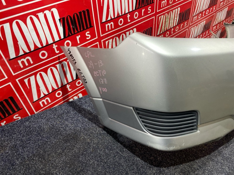 Бампер, 22000 рублей, Солонцы