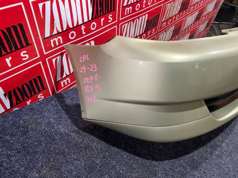 Бампер, 22800 рублей, Солонцы