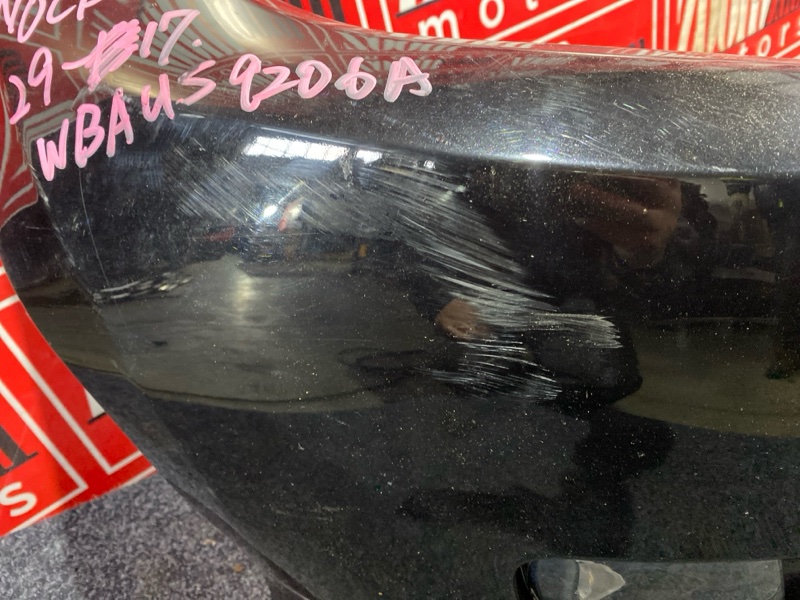 Бампер, 45000 рублей, Солонцы