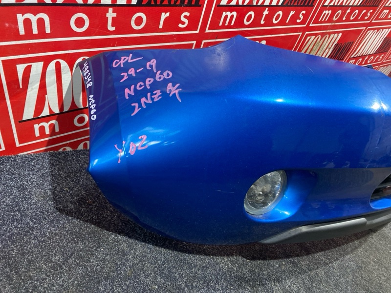 Бампер, 32300 рублей, Солонцы