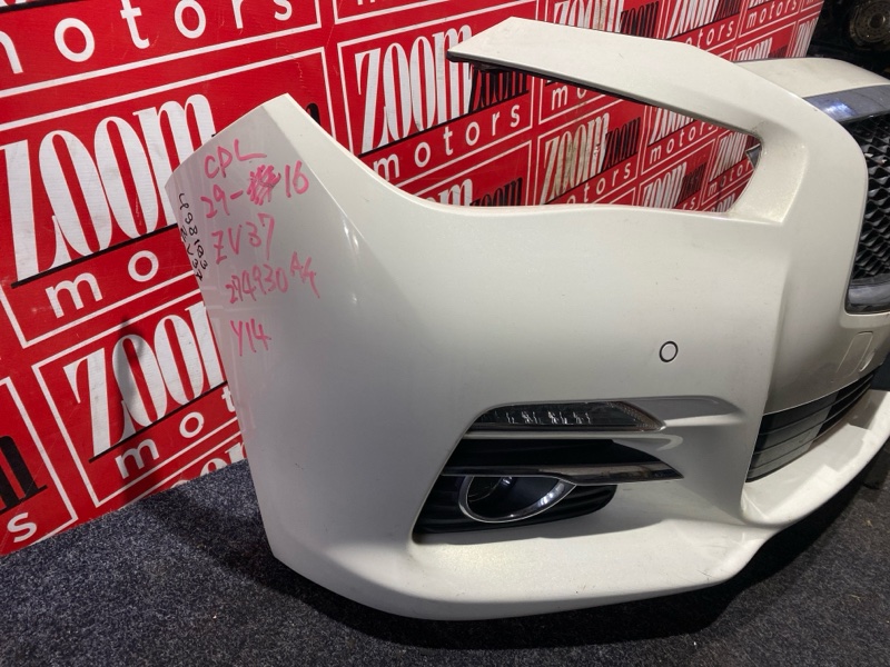 Бампер, 68000 рублей, Солонцы