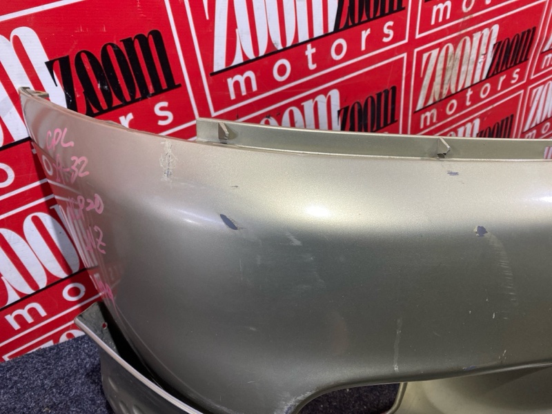 Бампер, 20000 рублей, Солонцы