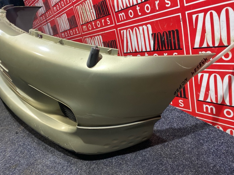 Бампер, 20000 рублей, Солонцы