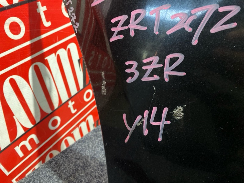 Бампер, 32000 рублей, Солонцы