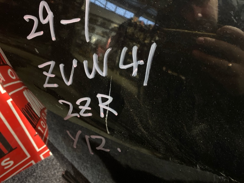 Бампер, 61800 рублей, Солонцы