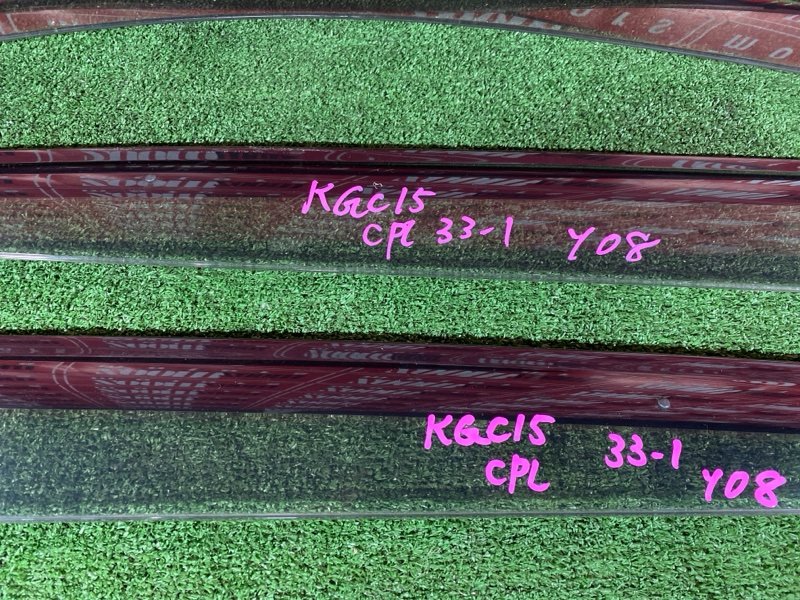 Ветровик, 1500 рублей, Солонцы